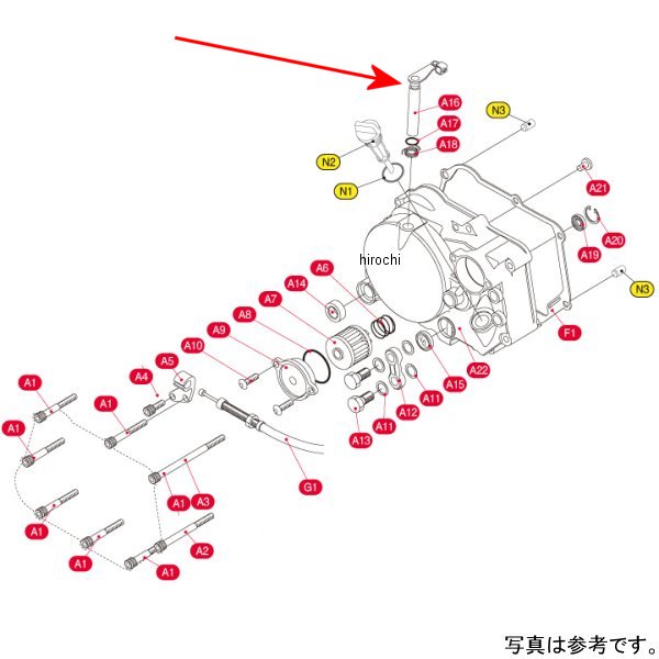 307-1083706 キタコ クラッチレバーCOMP スーパークラッチ