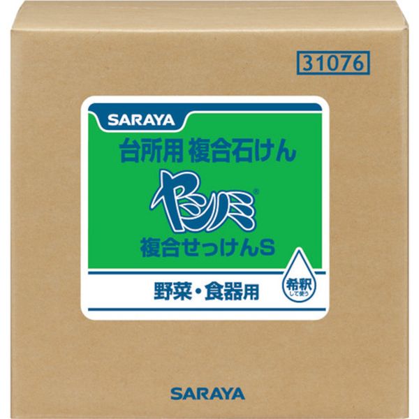 31076 サラヤ　ヤシノミ複合石けんＳ２０ＫＧ