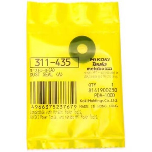 311435 658-1128 工機ホールディングス(株) HiKOKI ダストシール(A)