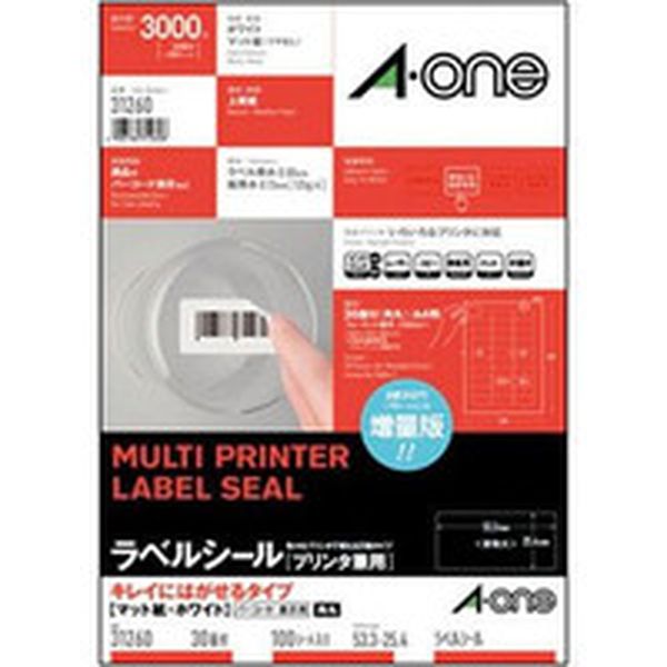 31260 A-one ラベルシール(プリンタ兼用)キレイにはがせる 30面100シート入
