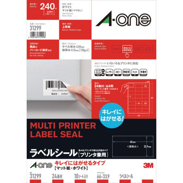 31299 535-3239 スリーエム 3M エーワン キレイにはがせるタイプ A4判 24面 四辺余白付 10シート
