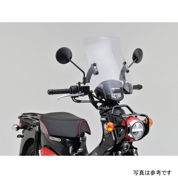 31453-dy DAYTONA デイトナ ウインドシールドRS クロスカブ110 JA60 クリアー