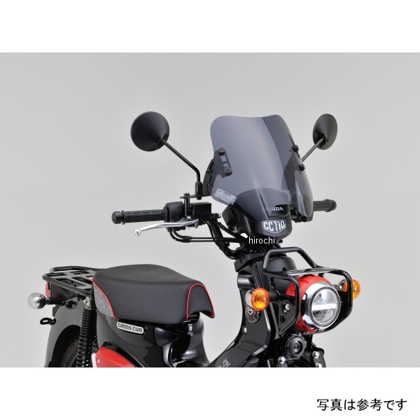 31455-dy DAYTONA デイトナ ウインドシールドSS クロスカブ110 JA60 スモーク