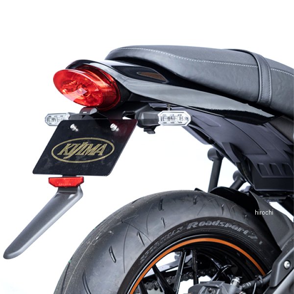 315-075 キジマ フェンダーレスキット 22年以降 Z650RS 黒