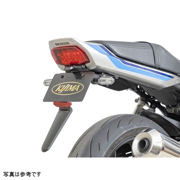 315-077 キジマ フェンダーレスKIT 26年- CB1000F/SE