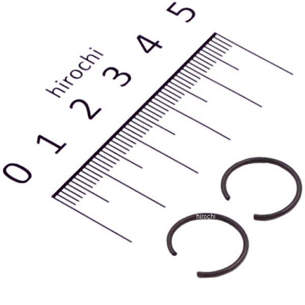 31796 デイトナ ハイパーヘッド 補修部品 サークリップセット 13mm 2個 汎用