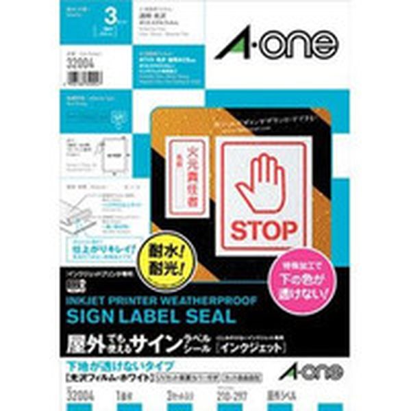32004 Ａ－ｏｎｅ　屋外用サインラベル（インクジェット）下地が透けないタイプ