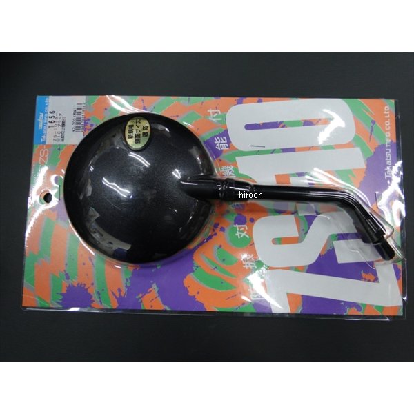 3211 ビーアールシー BRC ブラックZ2ミラー M10 汎用 黒