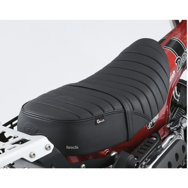 32811 Gクラフト 段付きシート ダックス125