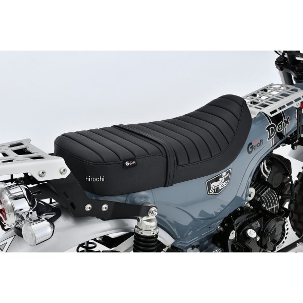 32829 Gクラフト SCシート DAX125