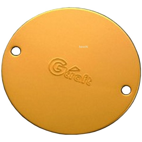 33020 Gクラフト クラッチカバー 汎用 フラットタイプ ゴールド