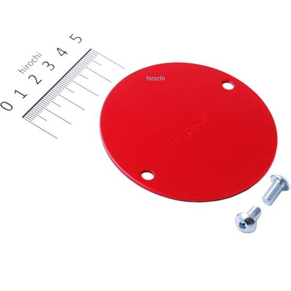 33022 Gクラフト クラッチカバー 汎用 フラットタイプ 赤