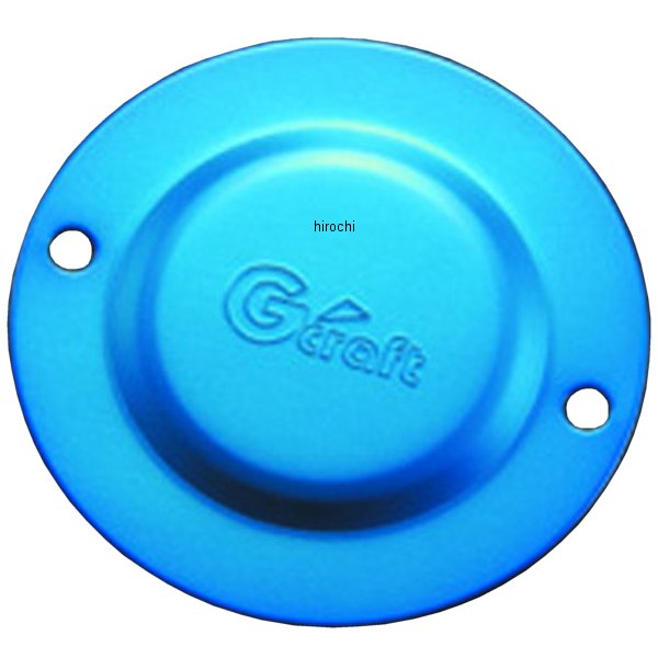 33024 Gクラフト クラッチカバー 汎用 段付タイプ 青