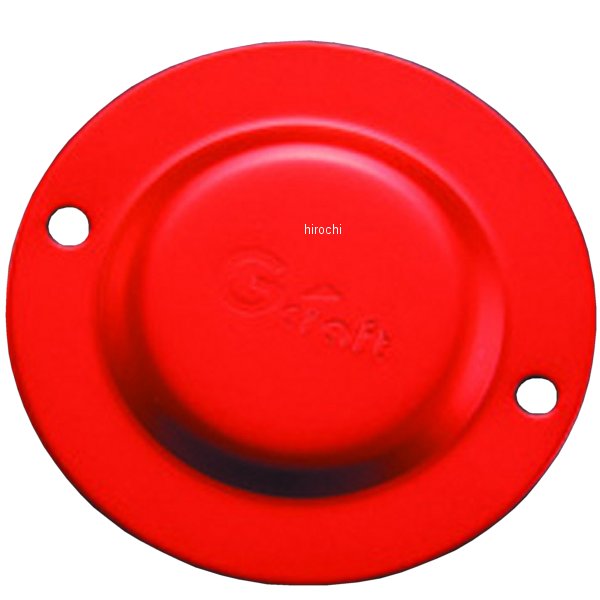 33029 Gクラフト クラッチカバー 汎用 段付タイプ 赤