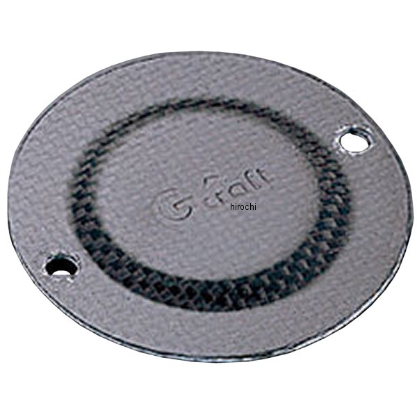 33053 Gクラフト カーボンクラッチカバー 汎用 段付タイプ