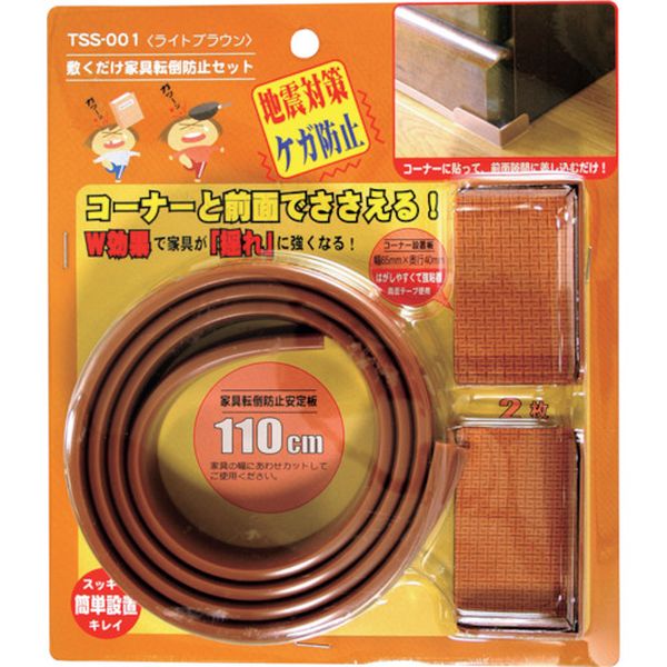 TSS001 334-4663 和気産業(株) WAKI 敷くだけ家具転倒防止 TSS-001 セット