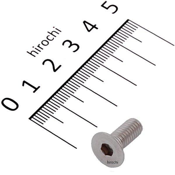 33569 デイトナ モンキー用 2次側乾式クラッチキット 補修部品 六角穴付皿コネジ M6×15 1個