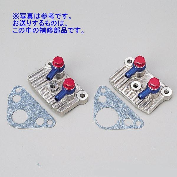 33592 デイトナ オイルクーラー取出口セット 補修部品 シーリングワッシャー（1枚）