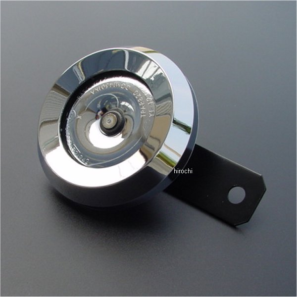 3360 ビーアールシー BRC メッキホーン(メッキカバー付) 汎用