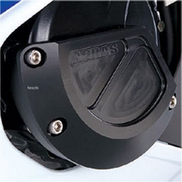 342-384-003B アグラス AGRAS レーシングスライダー ジェネレーターB 05年-06年 GSX-R1000 黒