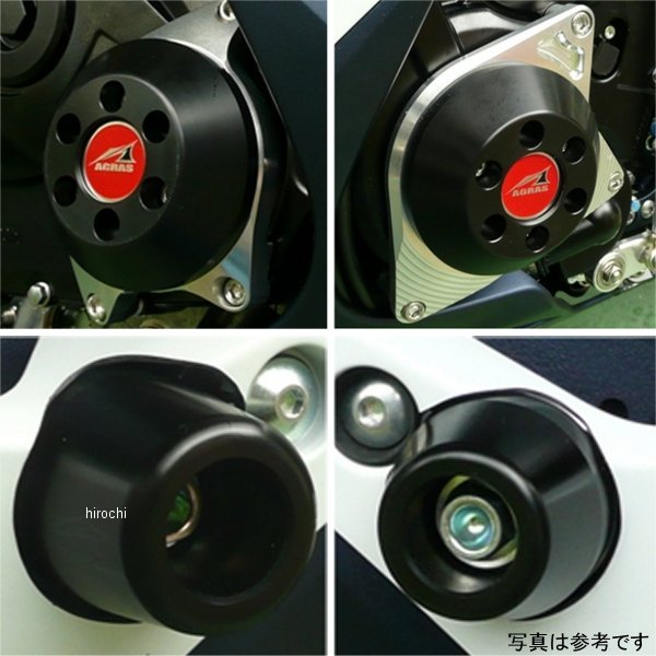 342-398-005 アグラス AGRAS レーシングスライダー 4点セット ロゴ無し 11年以降 GSX-R750/600 白