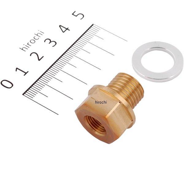 34912 デイトナ オイルテンプ用センサーフッティング M14xP1.5