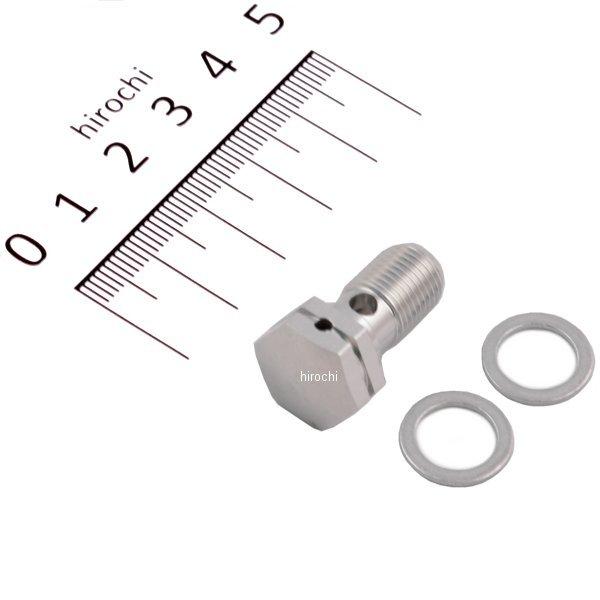 350018-03 ポッシュ POSH グッドリッジ バンジョーボルト アルミ P-1.00 シングル シルバー