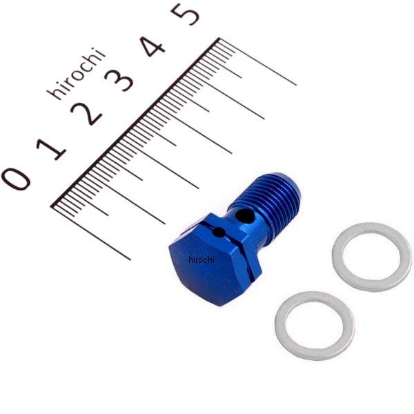 350018 ポッシュ POSH グッドリッジ バンジョーボルト アルミ P-1.00 シングル 青