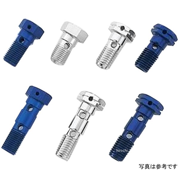 350021-03 ポッシュ POSH グッドリッジ バンジョーボルト アルミ P-1.00 ダブル シルバー