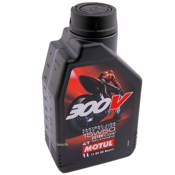 112676 モチュール MOTUL 300V 100%エステル化学合成 4スト エンジンオイル 15W50 1リットル