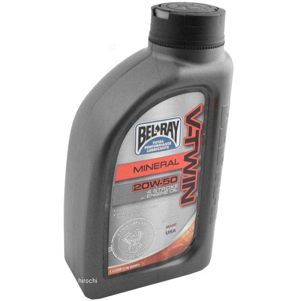 3601-0249 96905-BT1 ベルレイ BEL-RAY 鉱物油 V-TWIN エンジンオイル 20W50 1リットル