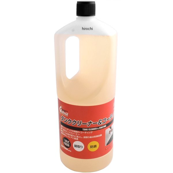 36017 デイトナ タンククリーナー&コーティング 1000cc