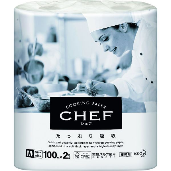 369260 201-0540 花王(株) Kao 業務用CHEFたっぷり吸収 Mサイズ 100枚×2ロール