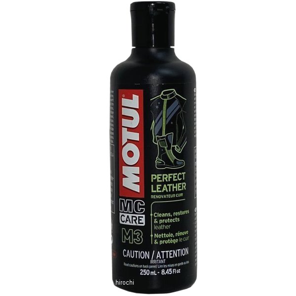 102994 モチュール MOTUL パーフェクト レザークリーナー 250ml