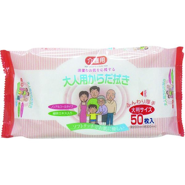 380129 105-6828 ウェットティッシュ 防災用品 大人用からだ拭き(ノンアルコール・緑茶エキス入り)