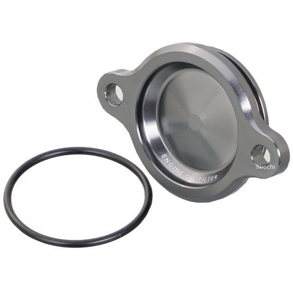 キタコ オイルフィルターカバー ホンダタイプ1 スーパーカブ50、スーパーカブ110 ガンメタ