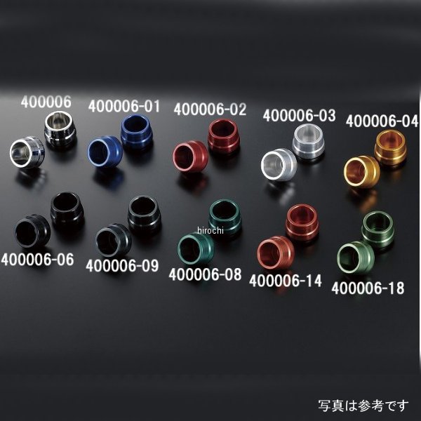 400006-08 シフトアップ スライダー M6 汎用 フォレストグリーン