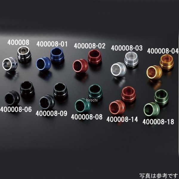 400008-08 シフトアップ スライダー M8 汎用 フォレストグリーン