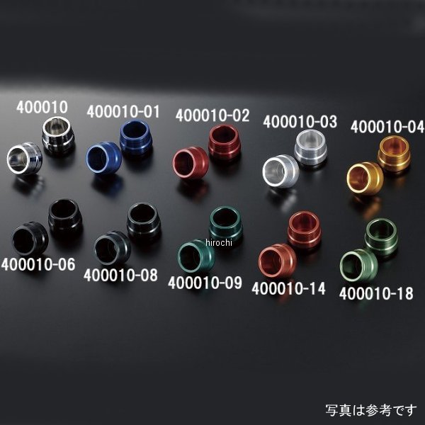 400010-08 シフトアップ スライダー M10 汎用 フォレストグリーン