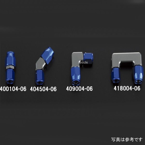 400104-06 シフトアップ ストレート フィッティング #4 ブラック