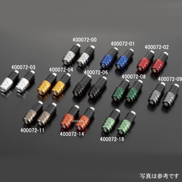 400172-04 シフトアップ アルミ グリップエンド ゴールド