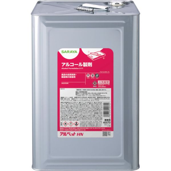 40070 650-9947 サラヤ(株) サラヤ アルペットHN 17L