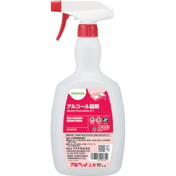 40071 650-8443 サラヤ(株) サラヤ アルペットLN 1LS付