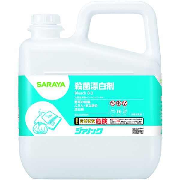 40139 634-7432 サラヤ(株) サラヤ 殺菌漂白剤 ジアノック5kg