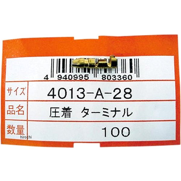 4013-A-28 エナジープライス Energy Price 丸ギボシ端子 オス 100本