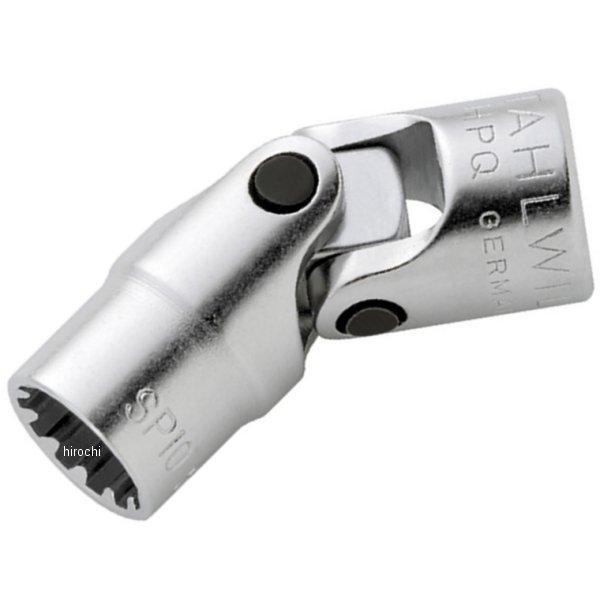 402ASP-8 スタビレー STAHLWILLE 1/4インチsq ユニフレックスソケット