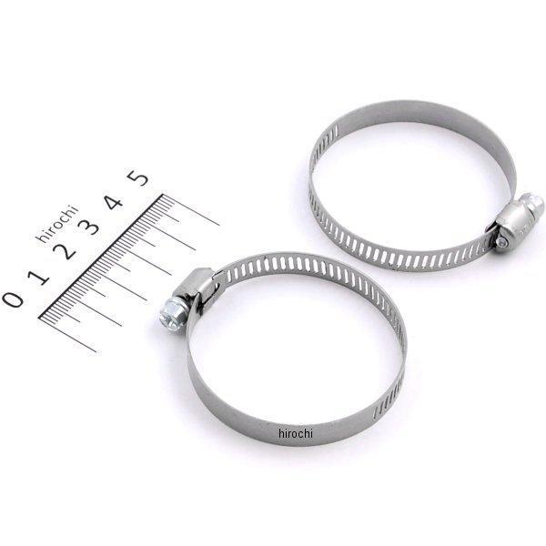40477 デイトナ ステンレスホースバンド Φ25-Φ50mm