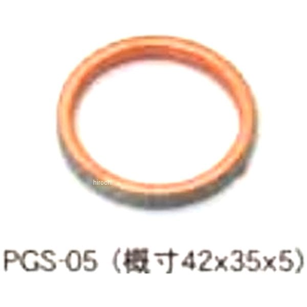 407590 ポッシュ POSH エキゾーストガスケット スカイウェイブ250 1個入り