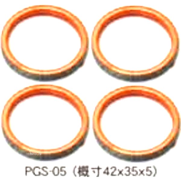 408590 ポッシュ POSH エキゾーストガスケット GSX750 4個入り