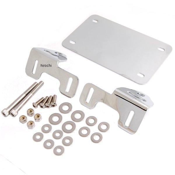 3155 クリアキン Kuryakyn ナンバープレート ウィンカー マーカーライト マウント クローム